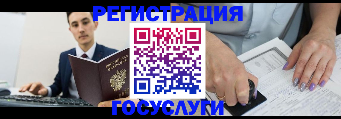 прописка от собственника в Юже